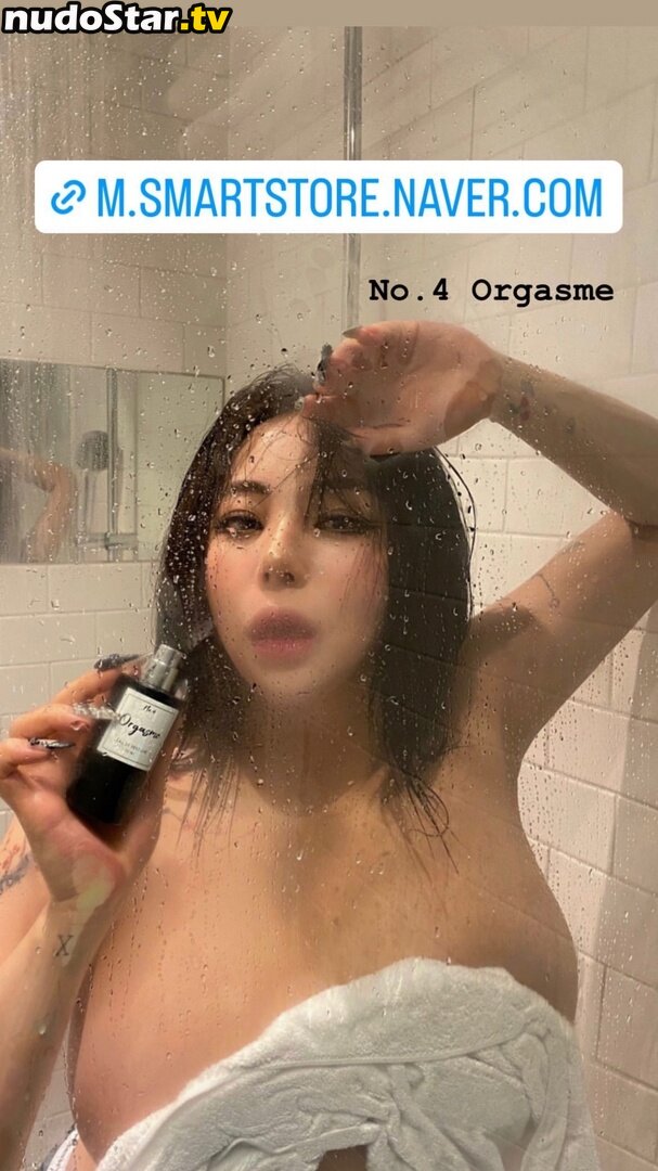 Jung Hye Bin / yourxhiii / 상쾌하이 Nude OnlyFans Leaked Photo #35