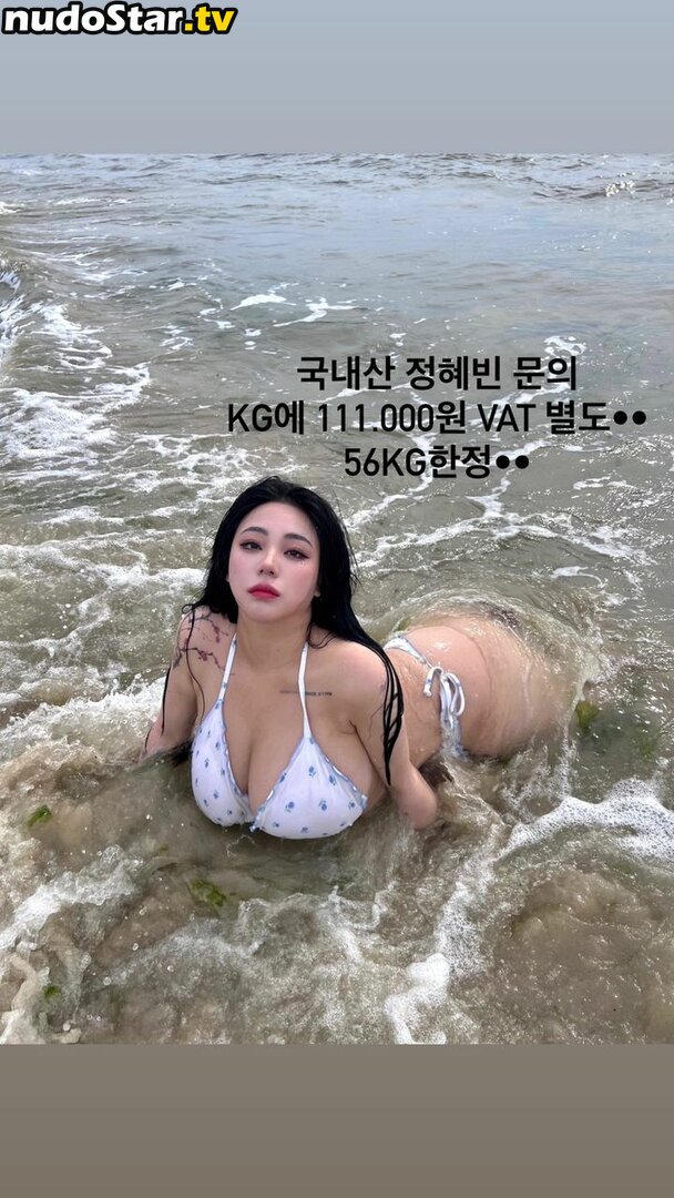Jung Hye Bin / yourxhiii / 상쾌하이 Nude OnlyFans Leaked Photo #57