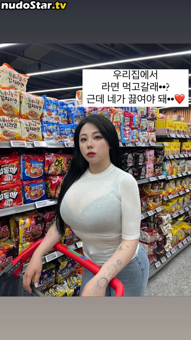 Jung Hye Bin / yourxhiii / 상쾌하이 Nude OnlyFans Leaked Photo #60