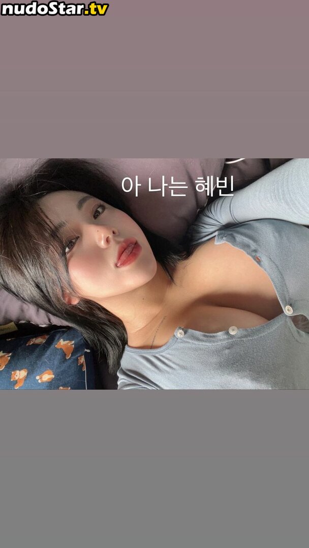 Jung Hye Bin / yourxhiii / 상쾌하이 Nude OnlyFans Leaked Photo #70