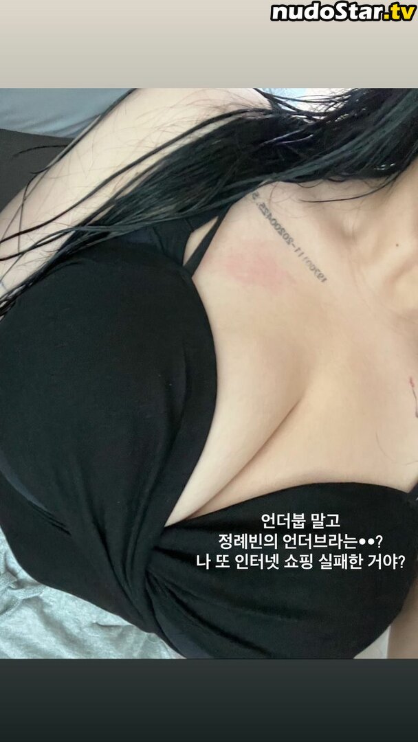 Jung Hye Bin / yourxhiii / 상쾌하이 Nude OnlyFans Leaked Photo #85