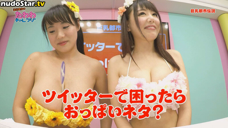Kaho Shibuya / Shibukaho Nude OnlyFans Leaked Photo #209