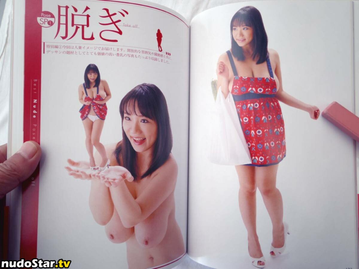 Kaho Shibuya / Shibukaho Nude OnlyFans Leaked Photo #678