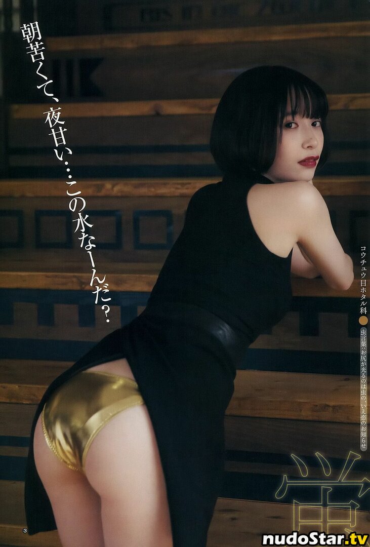 Kawasaki Aya / kawasaki__aya / 川崎あや Nude OnlyFans Leaked Photo #13