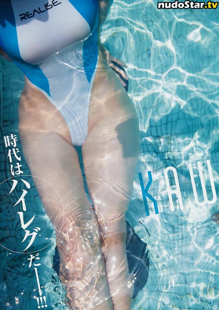 Kawasaki Aya / kawasaki__aya / 川崎あや Nude OnlyFans Leaked Photo #84