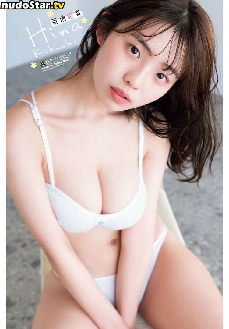 Kikuchi Hina / hina_k_1019 / k_hina_1019 / 菊地姫奈 Nude OnlyFans Leaked Photo #339