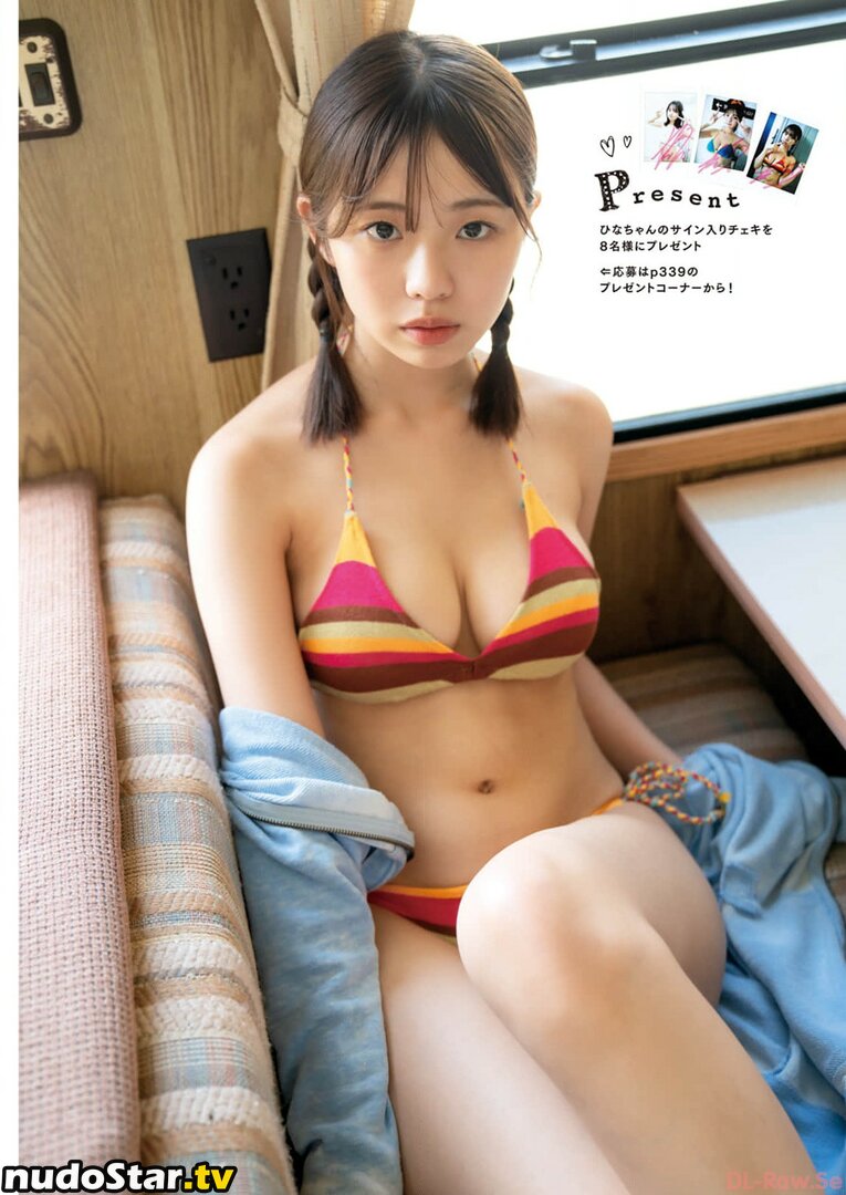 Kikuchi Hina / hina_k_1019 / k_hina_1019 / 菊地姫奈 Nude OnlyFans Leaked Photo #586