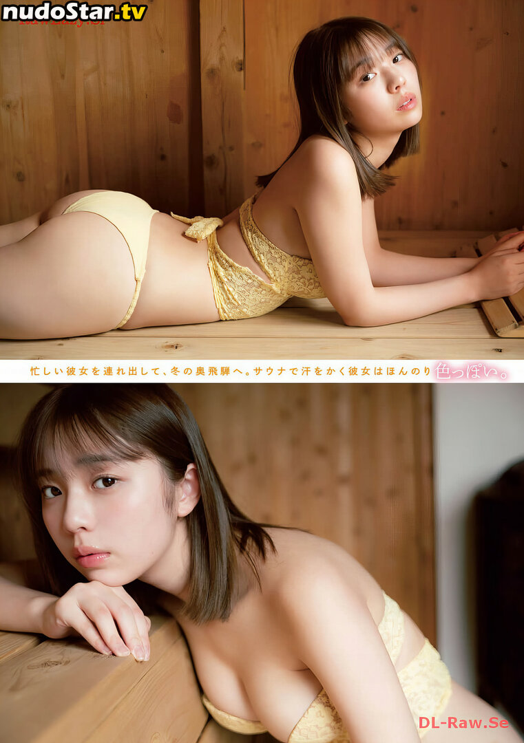 Kikuchi Hina / hina_k_1019 / k_hina_1019 / 菊地姫奈 Nude OnlyFans Leaked Photo #655