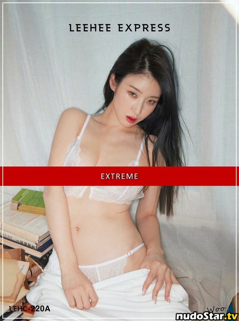 Kim Woohyeon / woohye0n / woohye0nE Nude OnlyFans Leaked Photo #13