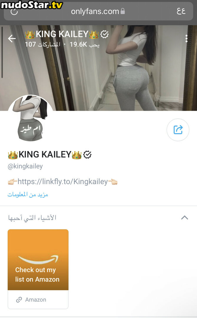 King Kailey / kaileyfornialove / kingkailey Nude OnlyFans Leaked Photo #3