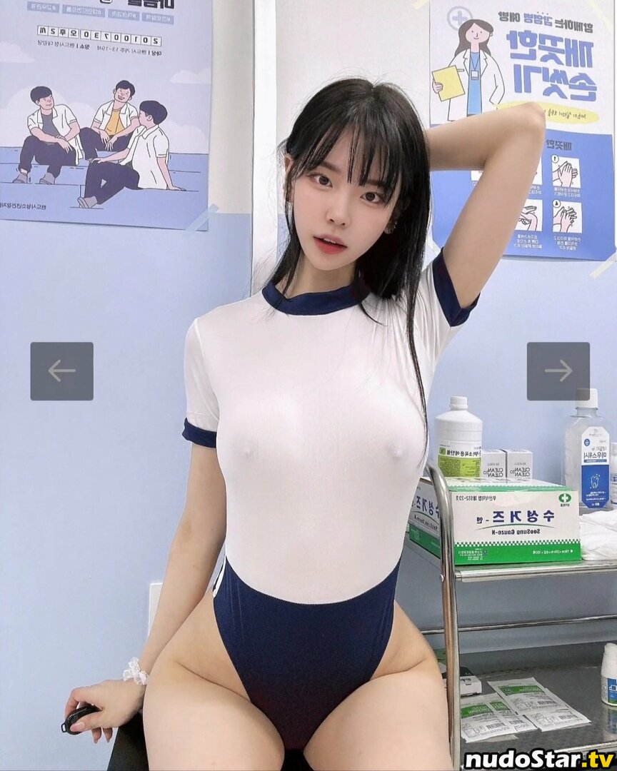 Korean Afreeca Streamer / feet10 / ki_yunjin Nude OnlyFans Leaked Photo #28