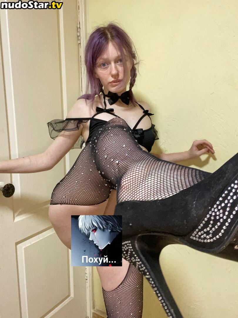 kosha1ne / koshainee Nude OnlyFans Leaked Photo #238
