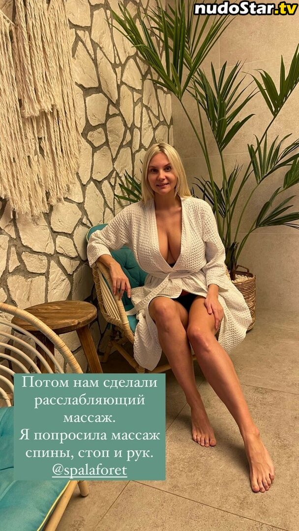 Lady Gorbunova / lady_gorbunova Nude OnlyFans Leaked Photo #104