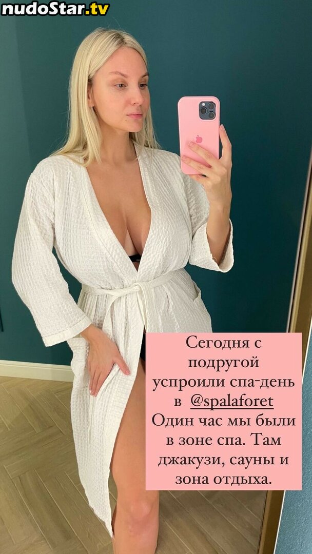 Lady Gorbunova / lady_gorbunova Nude OnlyFans Leaked Photo #105