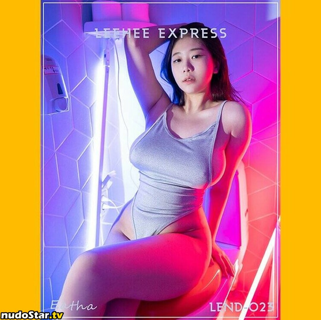 Lee Hee / Lee Hee Express / __leeheeeun__ / 이희은 Nude OnlyFans Leaked Photo #5