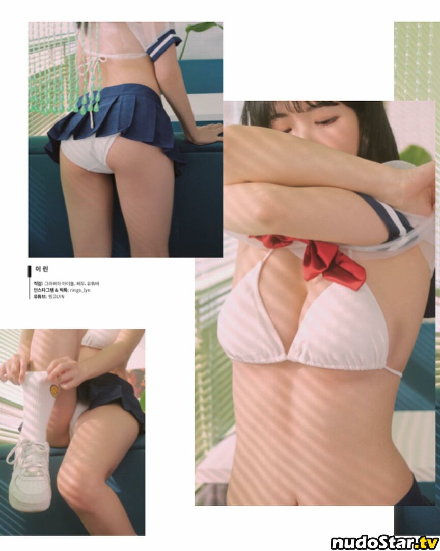Lee Lyn / leelynn / ringo_lyn Nude OnlyFans Leaked Photo #55