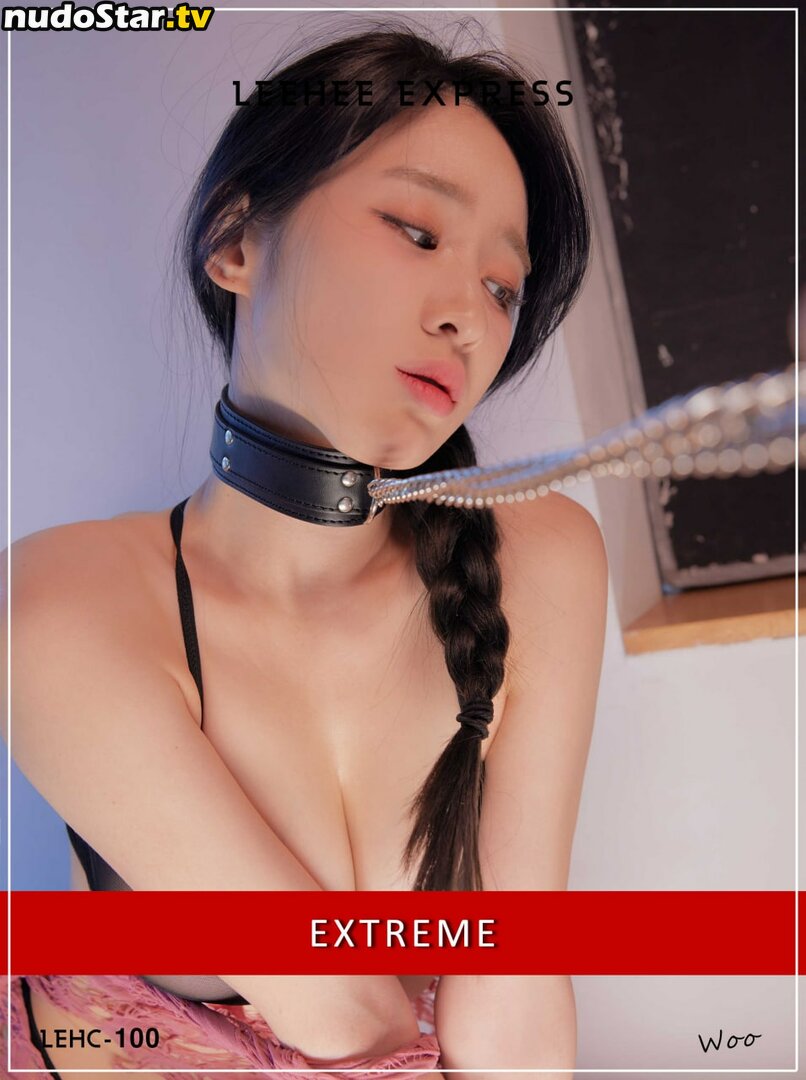 Leehee Express / leehee.express Nude OnlyFans Leaked Photo #978