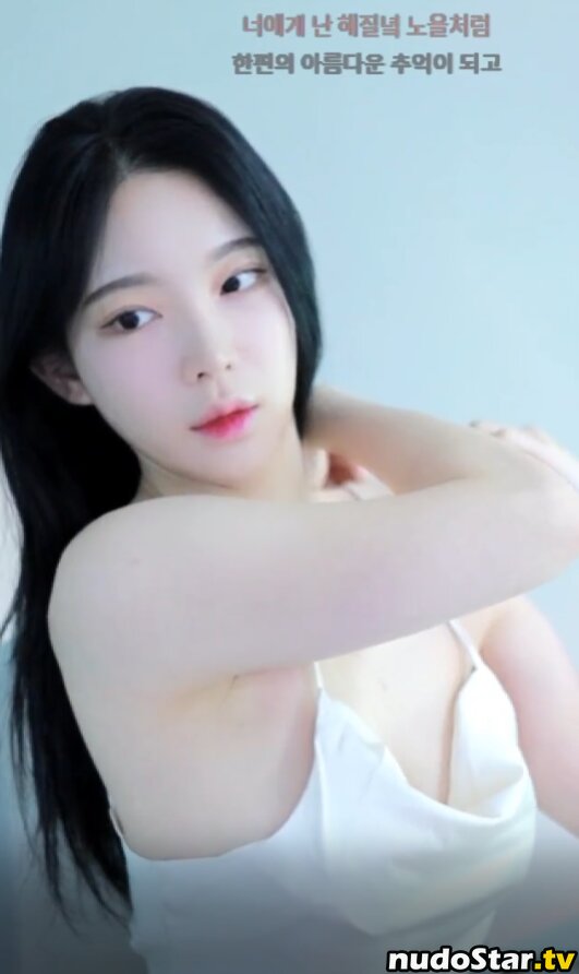 Leetk0410 / 주나 Nude OnlyFans Leaked Photo #1