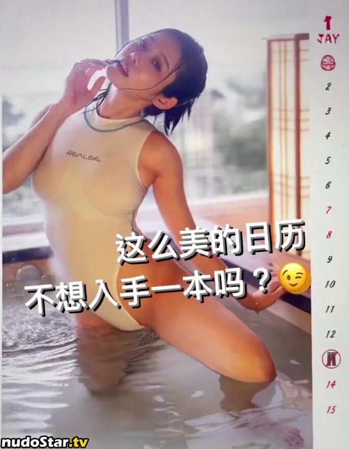 Luvian Ben Neng / Luvian Lee / Luvian本能 / luvian711 / luvianlee Nude OnlyFans Leaked Photo #81