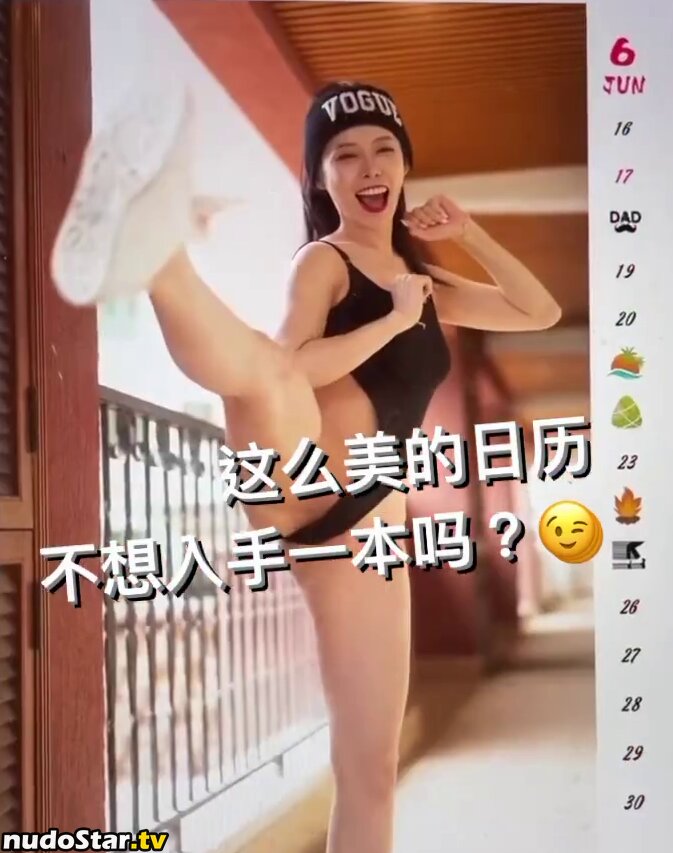 Luvian Ben Neng / Luvian Lee / Luvian本能 / luvian711 / luvianlee Nude OnlyFans Leaked Photo #84