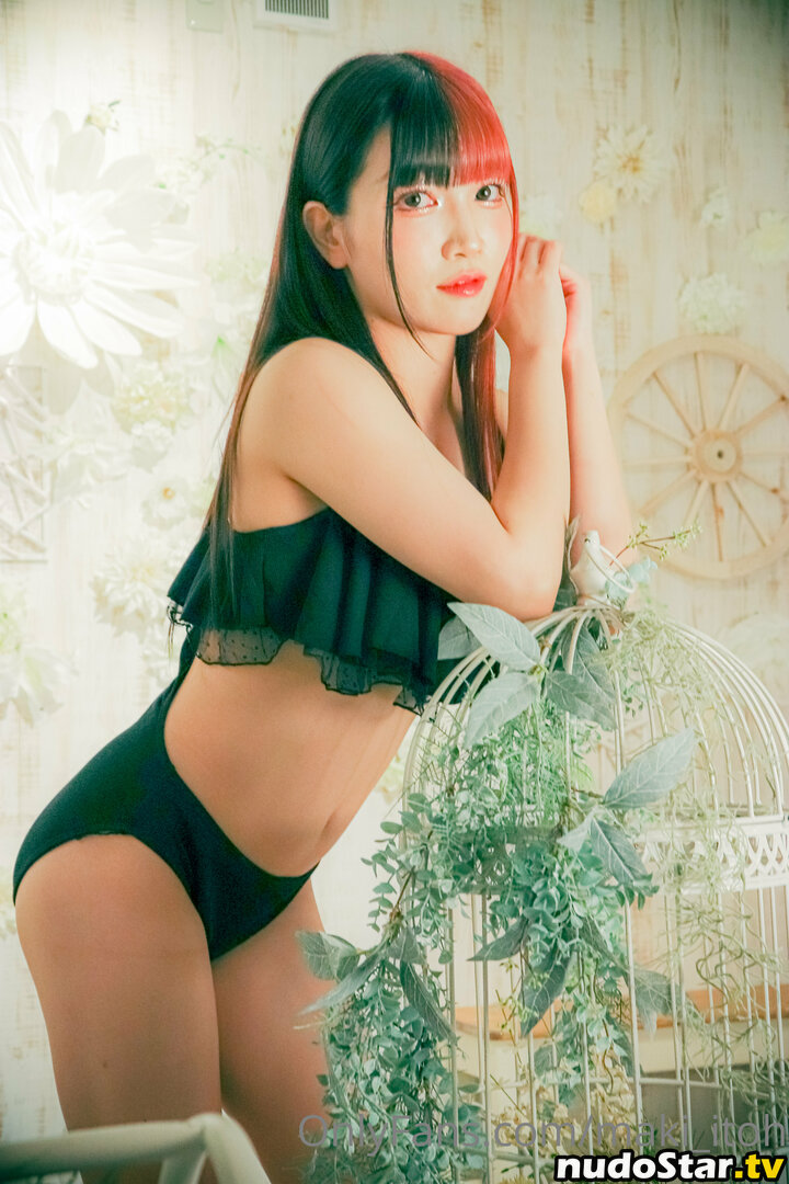 Maki Itoh / maki_itoh / makifuckingitoh Nude OnlyFans Leaked Photo #455