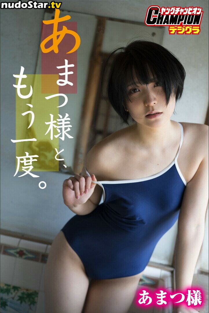 Marina Amatsu / r_ap82_ / r_ap8_ / あまつまりな Nude OnlyFans Leaked Photo #60