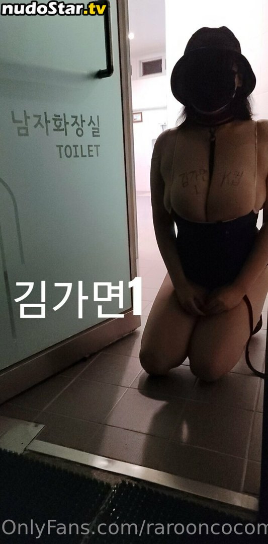 maskkim / viet_mask_kim Nude OnlyFans Leaked Photo #6