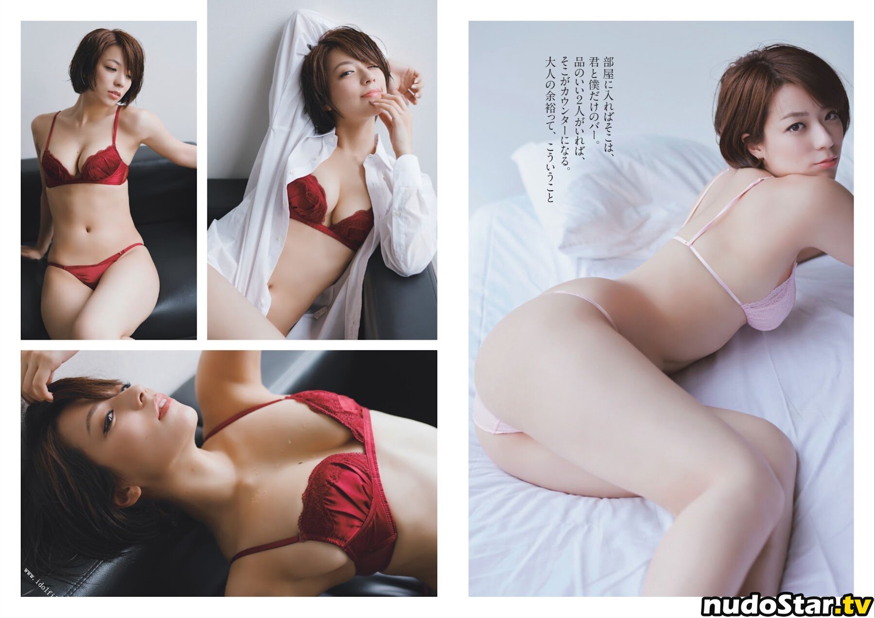 Mayu Koseta / kosetamayu / kstmayu / 小瀬田麻由 Nude OnlyFans Leaked Photo #4