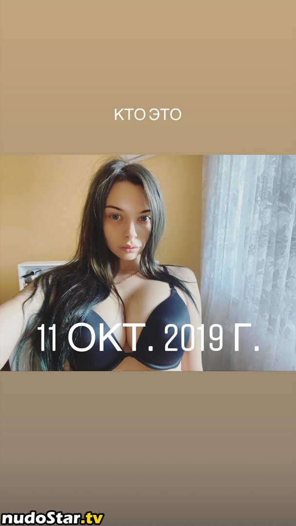 Mihalina Novakovskaya / mihalina_novakovskaya Nude OnlyFans Leaked Photo #52