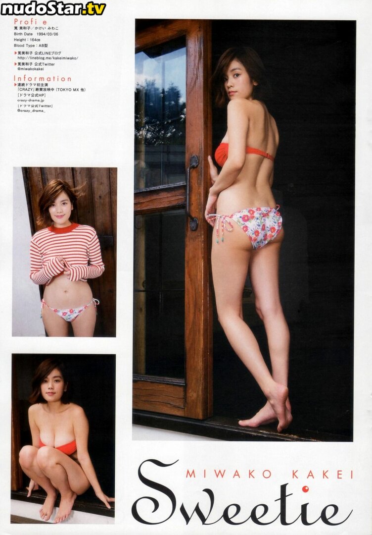 Miwako Kakei / miwakokakei / 筧美和子 Nude OnlyFans Leaked Photo #52