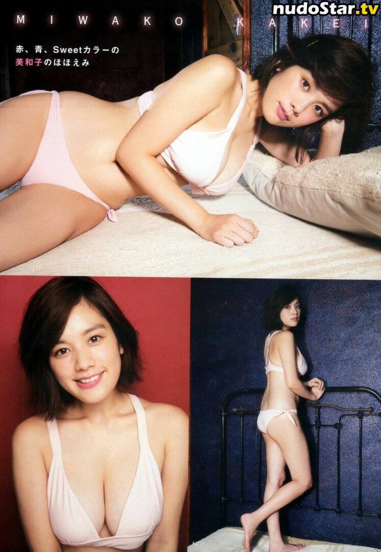Miwako Kakei / miwakokakei / 筧美和子 Nude OnlyFans Leaked Photo #53