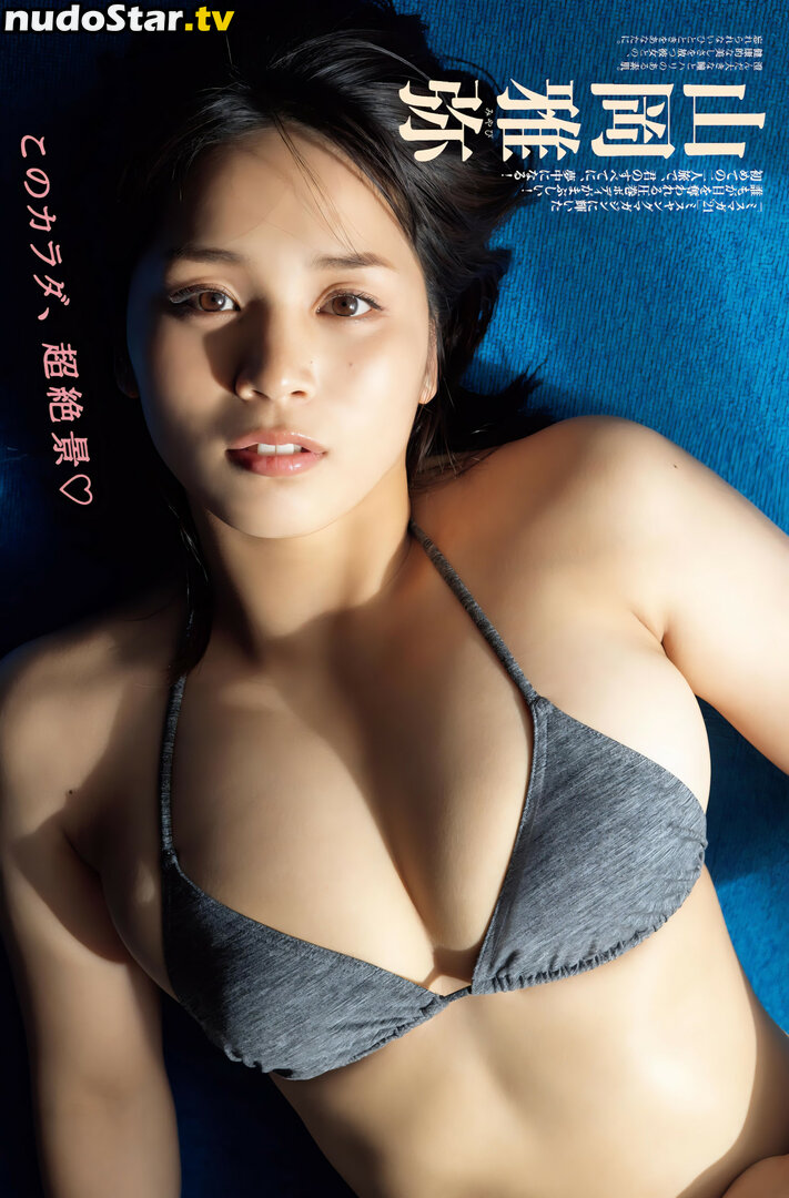 Miyabi Yamaoka / miyabi_112920 / miyabi_11292004 / 山岡雅弥 Nude OnlyFans Leaked Photo #41