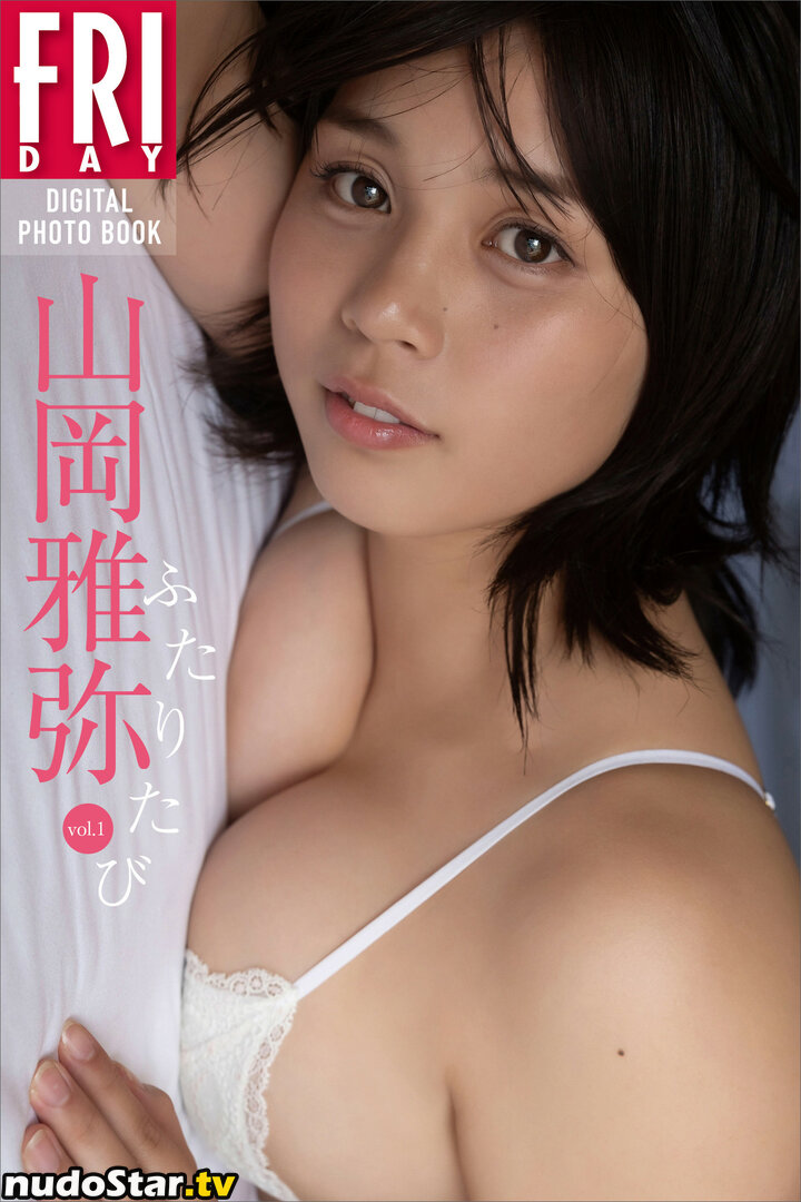 Miyabi Yamaoka / miyabi_112920 / miyabi_11292004 / 山岡雅弥 Nude OnlyFans Leaked Photo #45