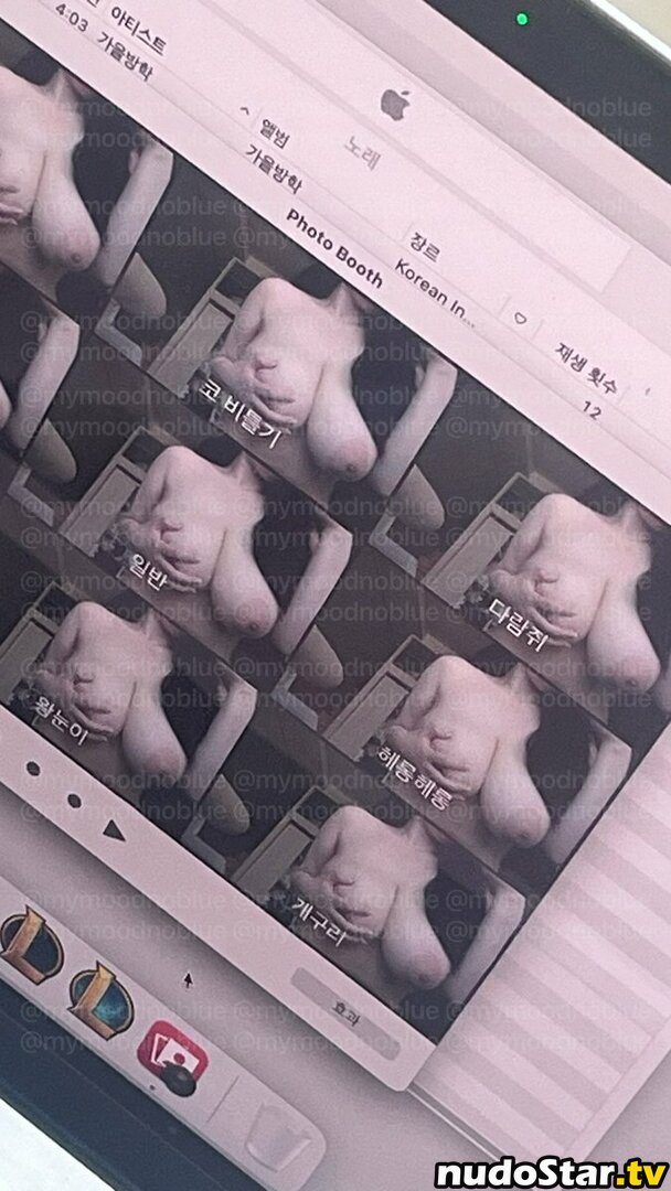 mymelodyblue / mymoodnoblue / 소금 Nude OnlyFans Leaked Photo #18