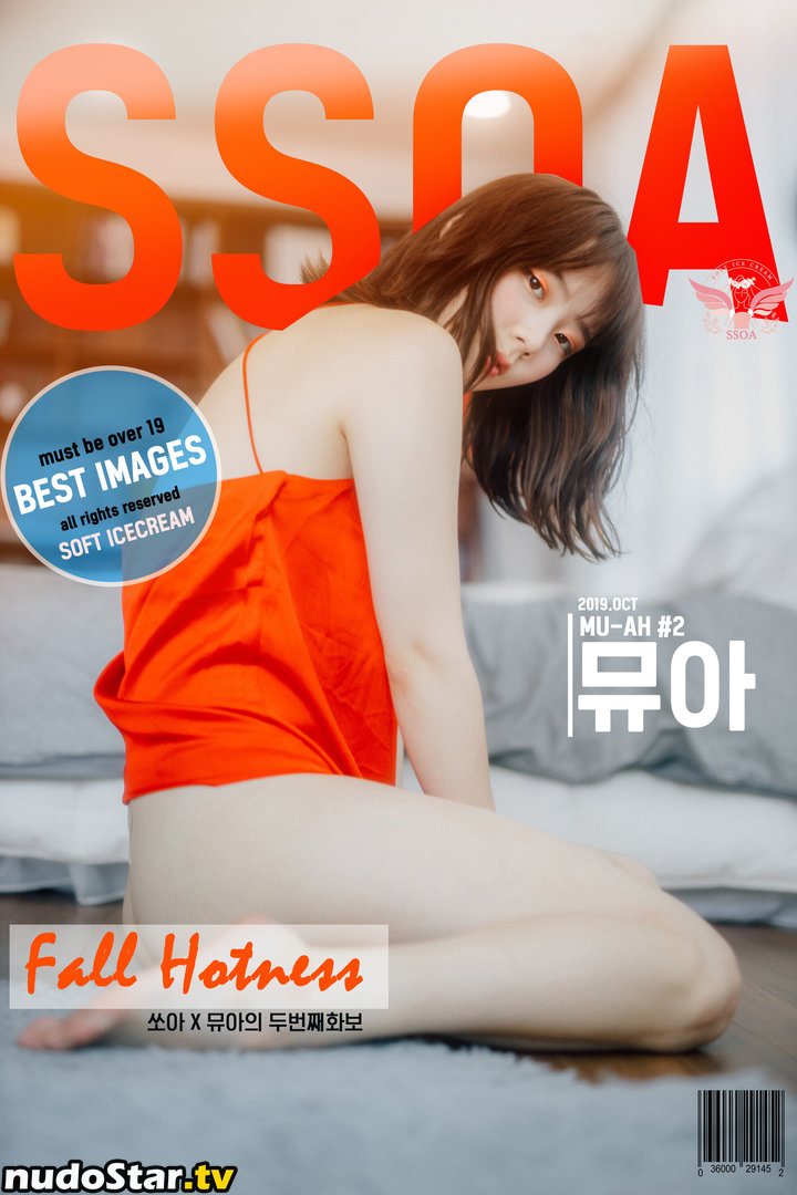 Myu-A / juicyfakku / myu_a_ / 뮤아 Nude OnlyFans Leaked Photo #3