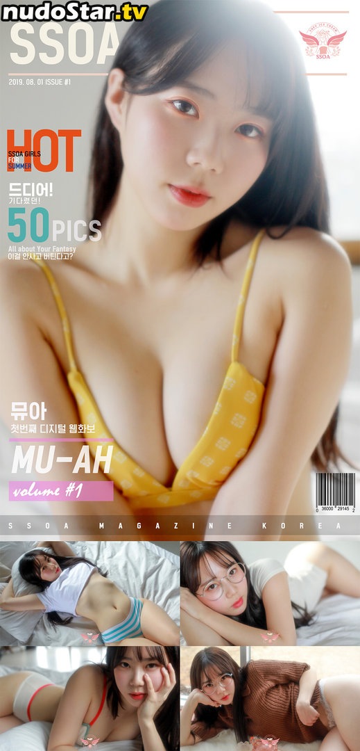 Myu-A / juicyfakku / myu_a_ / 뮤아 Nude OnlyFans Leaked Photo #4