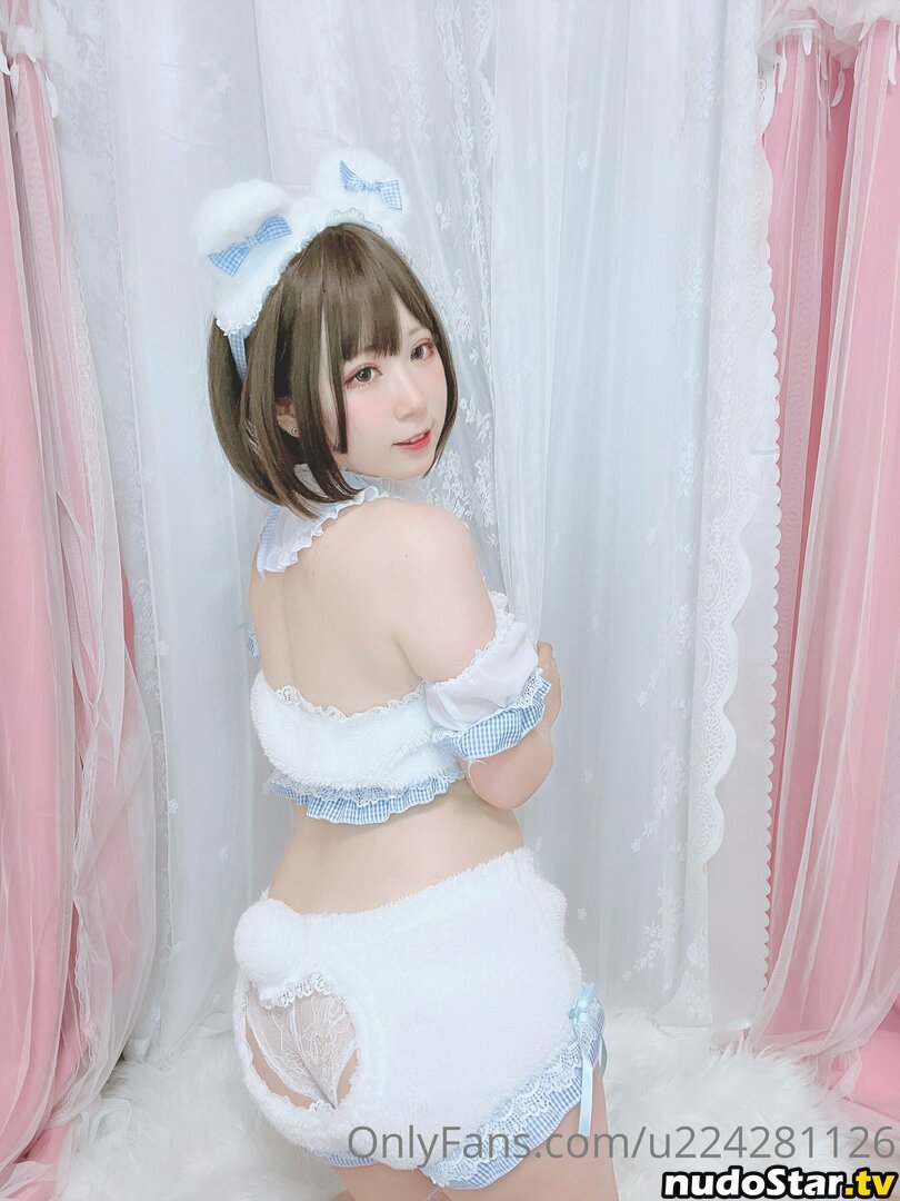 Nagame cos / Nagame_cos / u224281126 Nude OnlyFans Leaked Photo #11