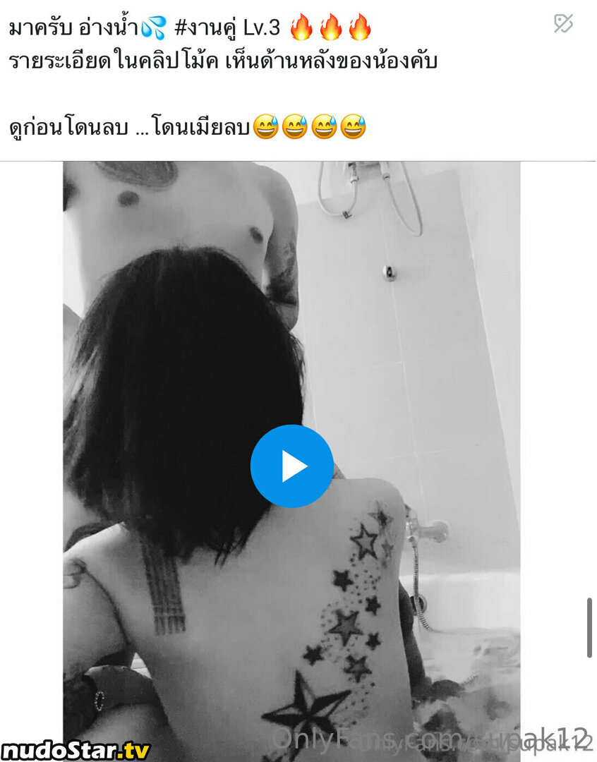 Napassploy Thitiackaraporn / Napassploytattoo / napassploy.tattoo Nude OnlyFans Leaked Photo #7