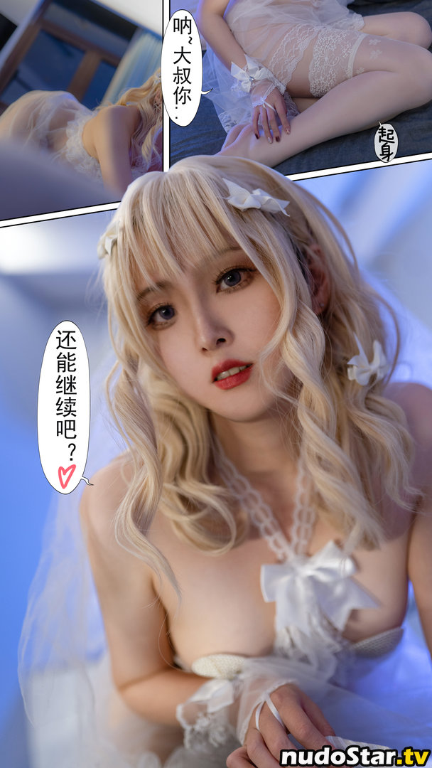 Natsuko / Natsuko233 / 夏夏子♡なつこ Nude OnlyFans Leaked Photo #11