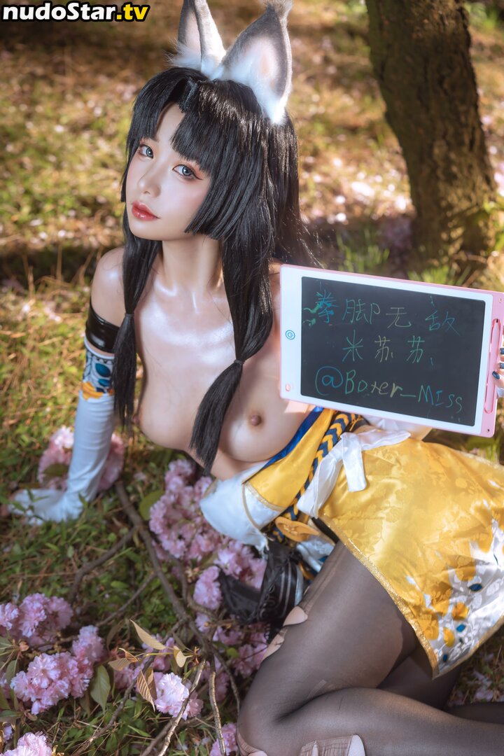 Nekokoyoshi / kumicho_cat / nekososto / 爆机少女喵小吉 Nude OnlyFans Leaked Photo #742