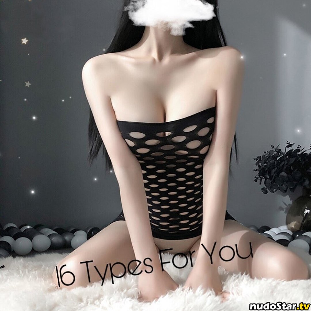 NikiMeow / nikimeow_ / nikimeowxo Nude OnlyFans Leaked Photo #8
