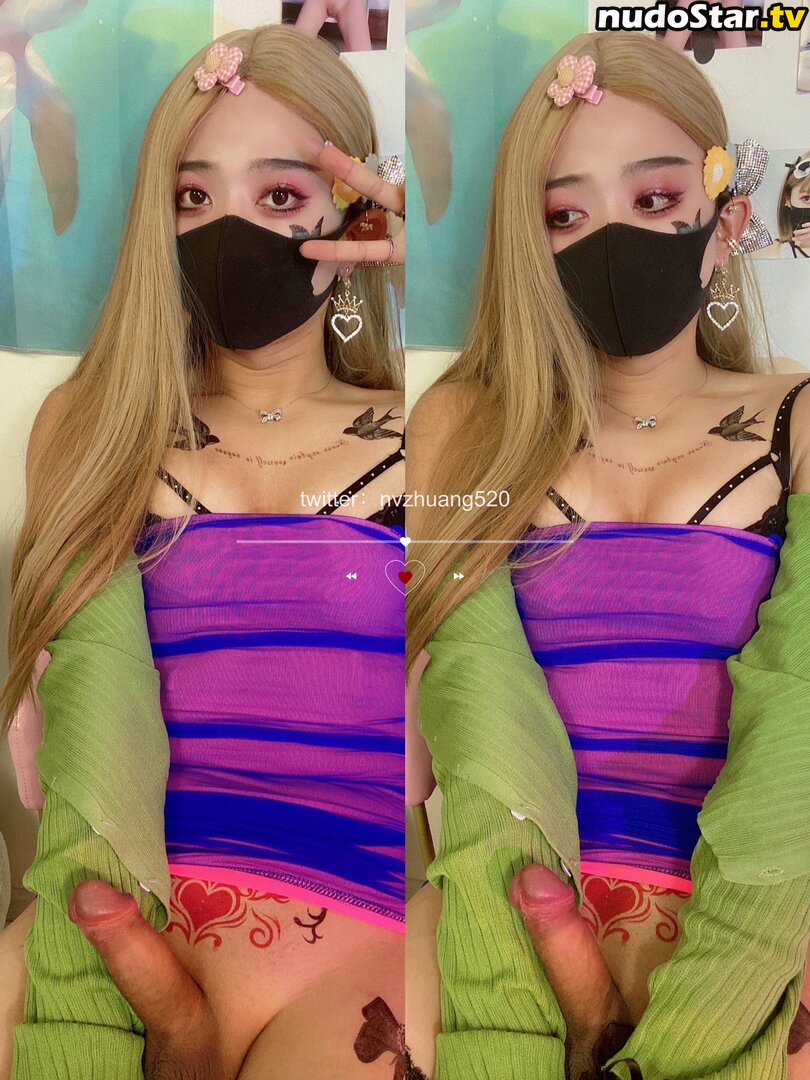 nvzhuang520 Nude OnlyFans Leaked Photo #21
