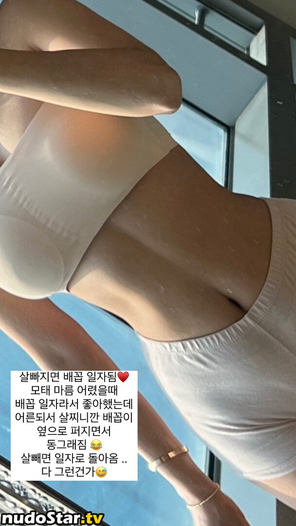 Ohttomom / 오또맘 Nude OnlyFans Leaked Photo #1