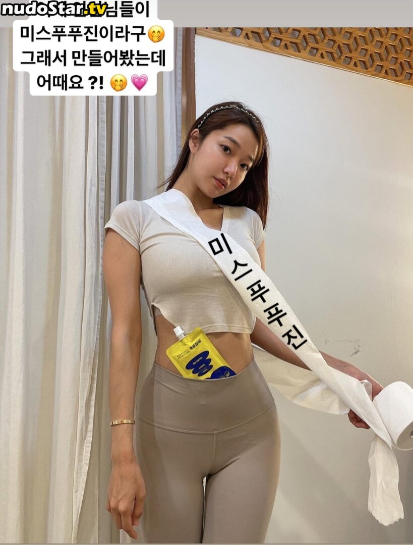 Ohttomom / 오또맘 Nude OnlyFans Leaked Photo #10
