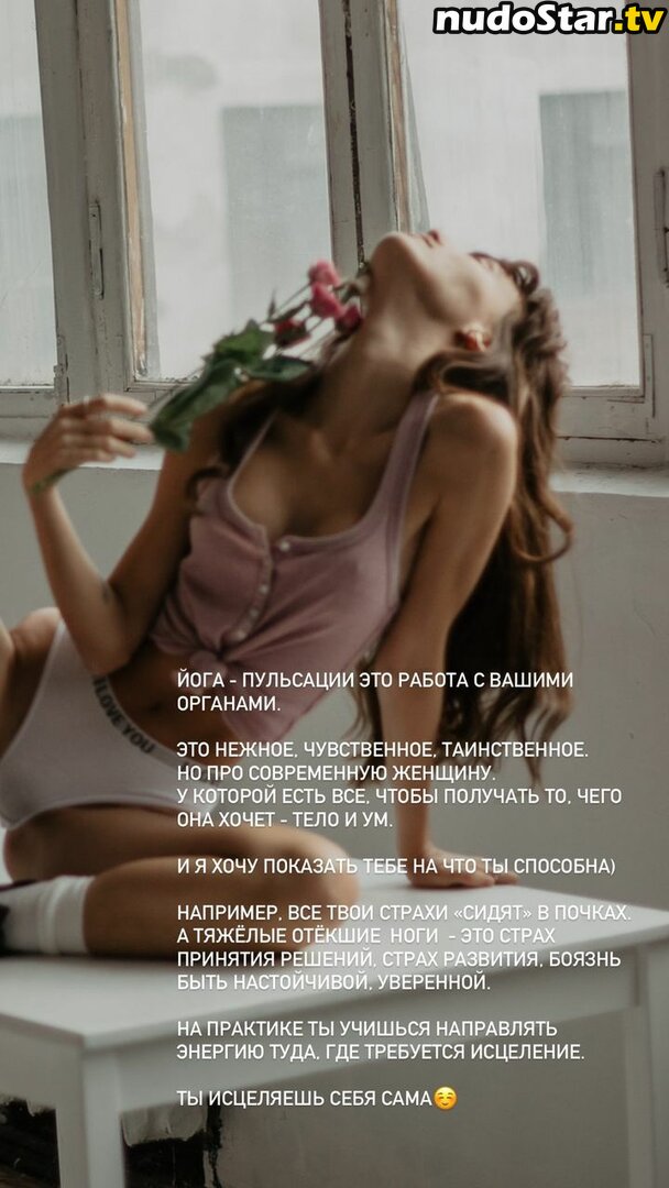 Radmila Sadokina / radmilasad Nude OnlyFans Leaked Photo #17