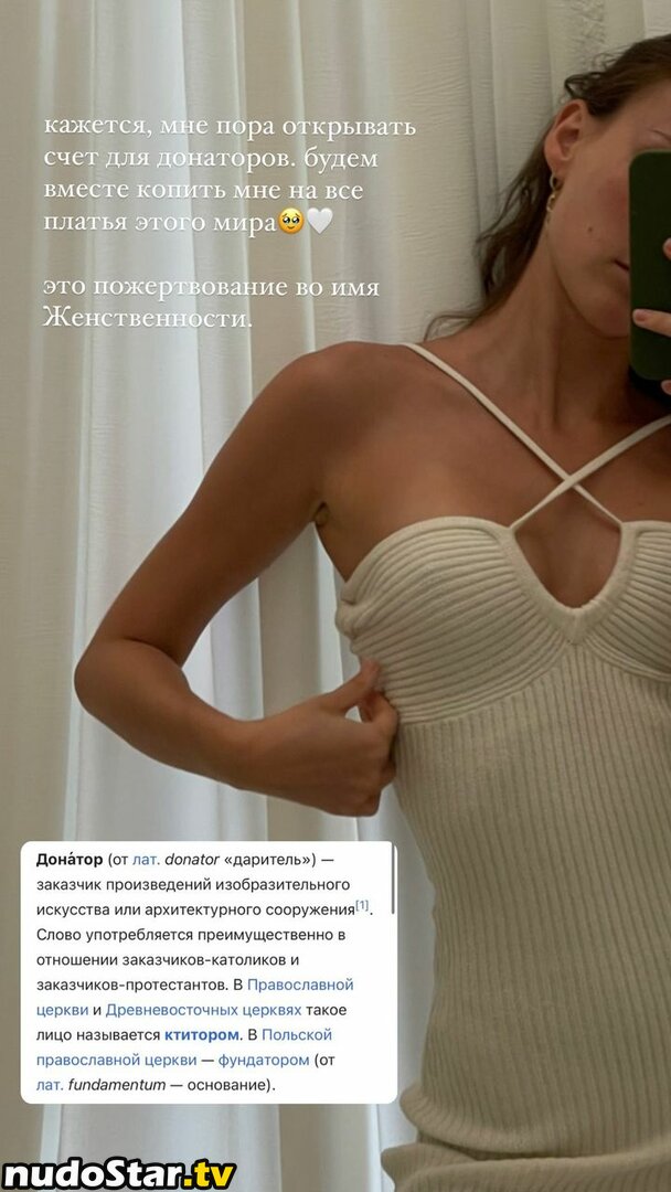 Radmila Sadokina / radmilasad Nude OnlyFans Leaked Photo #29
