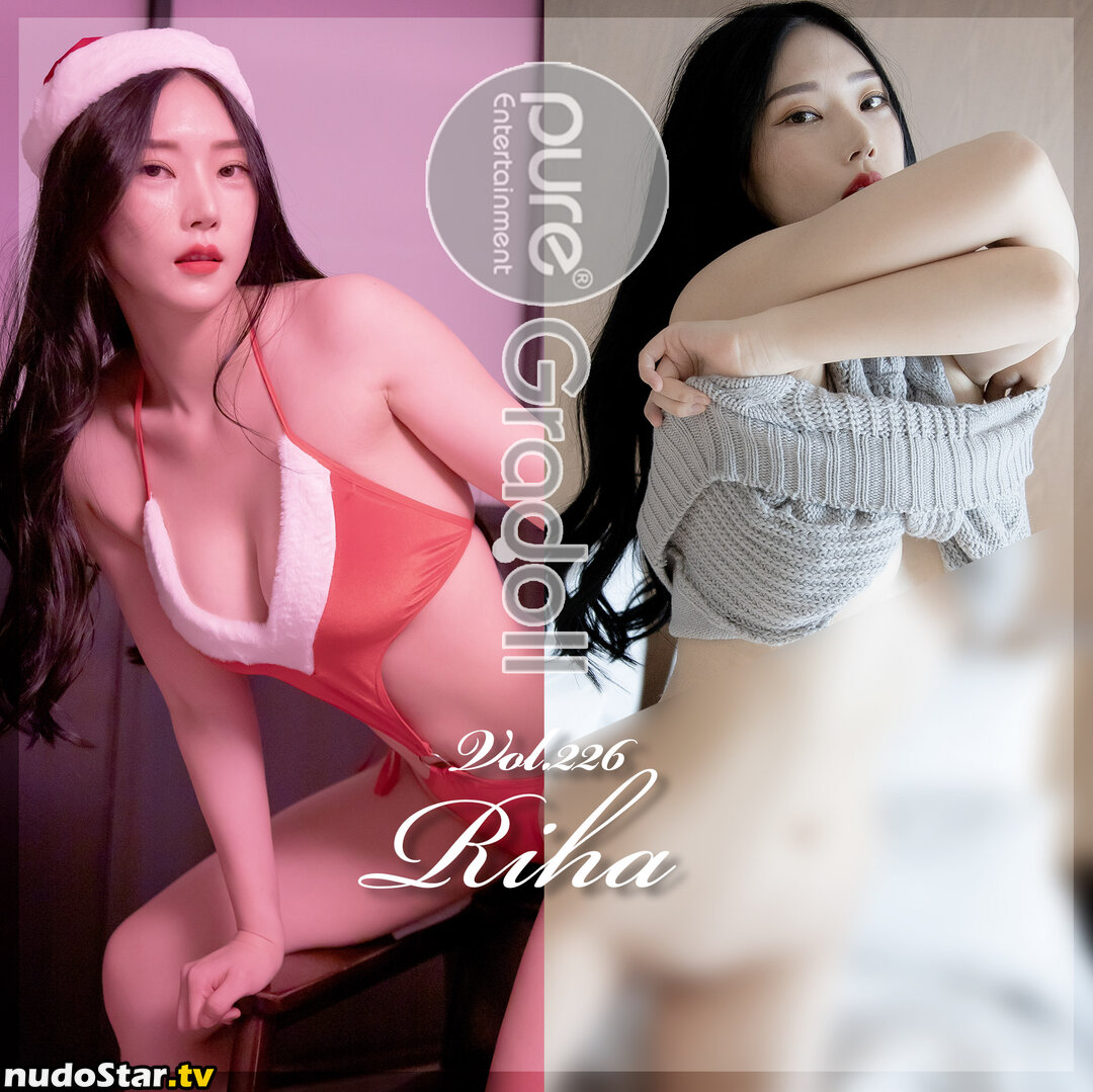 Riha / 리하 Nude OnlyFans Leaked Photo #5