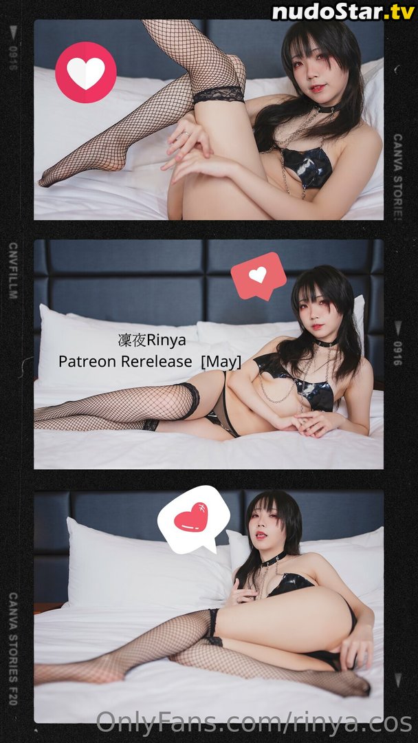 rinya.cos Nude OnlyFans Leaked Photo #9
