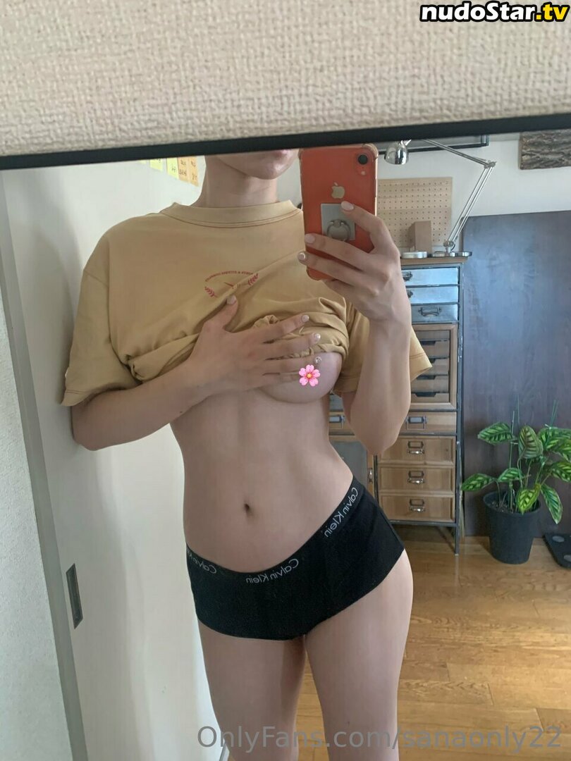 sanains22 / sanaonly22 Nude OnlyFans Leaked Photo #36