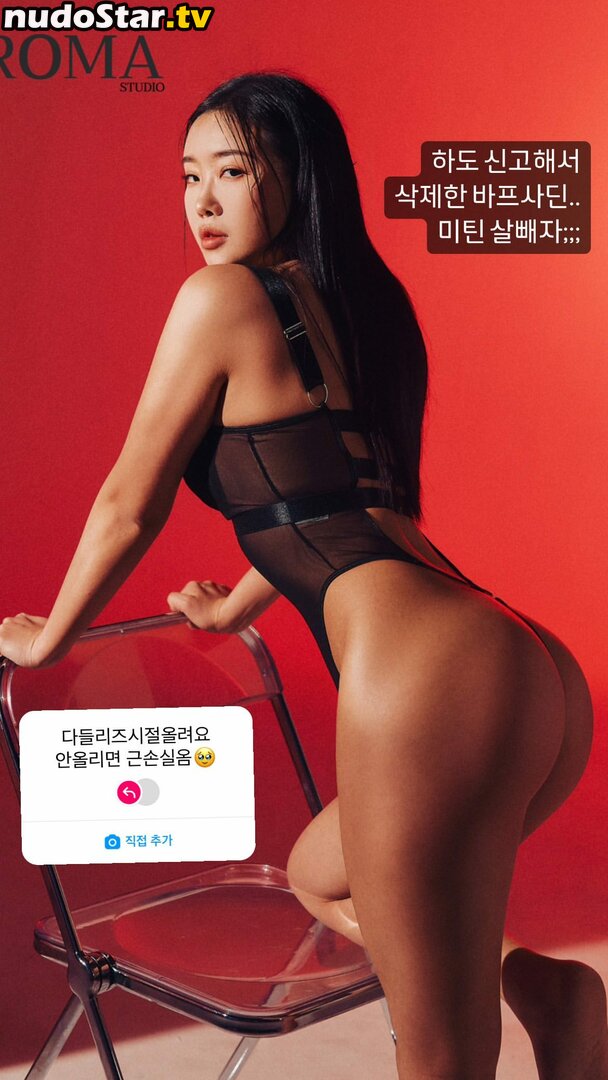 seulfit / 이슬 Nude OnlyFans Leaked Photo #44